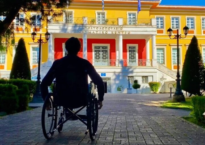 αναπηρικό αμαξίδιο άρθρο τρίπολη Κατσούλας ιατρικά katsoulas.eu