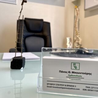 Πάνος Μπουντούρης Τρίπολη Κατσούλας katsoulas.eu